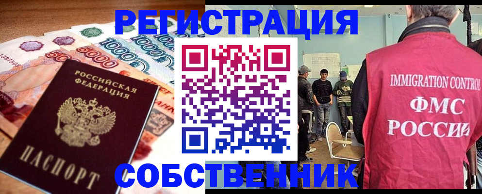 пропишу в квартире в Куровском